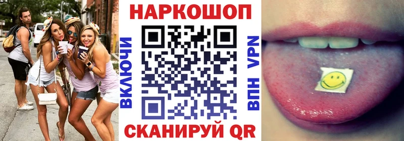 Наркошоп Покров COCAIN  A-PVP  ГАШ  Меф 