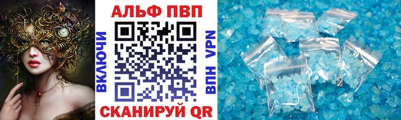 Альфа ПВП СК КРИС  Покров 