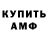 ГЕРОИН белый Joskiy ff