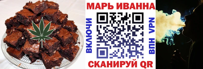Еда ТГК марихуана  Покров 