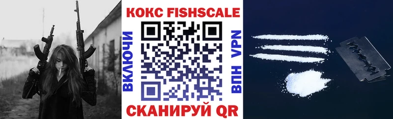 Cocaine VHQ  Покров 