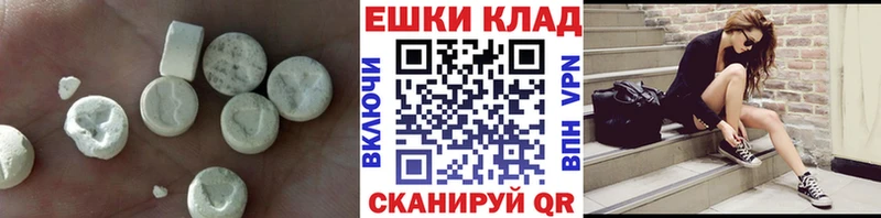 мега вход  наркота  сайты даркнета формула  Экстази Дубай  Покров 