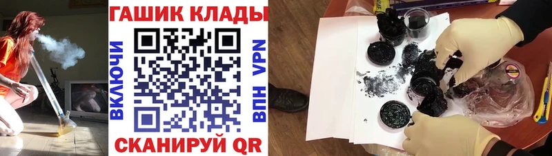 ГАШИШ 40% ТГК  Покров 