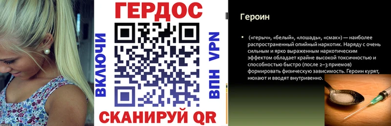 купить наркотик Покров ГЕРОИН Афган