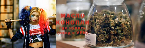 гидропоника Аркадак