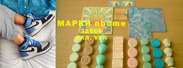 гашиш Армянск