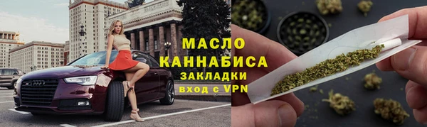гидропоника Аркадак
