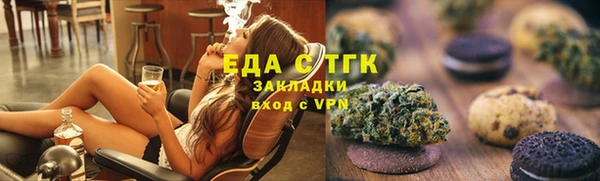 гашиш Армянск