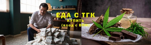 наркотики Арсеньев