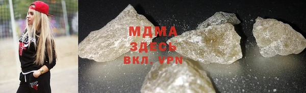 гашиш Армянск