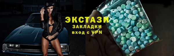 гашиш Армянск