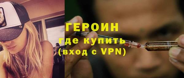 гашиш Армянск