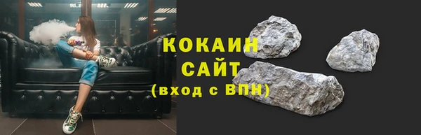 гашиш Армянск
