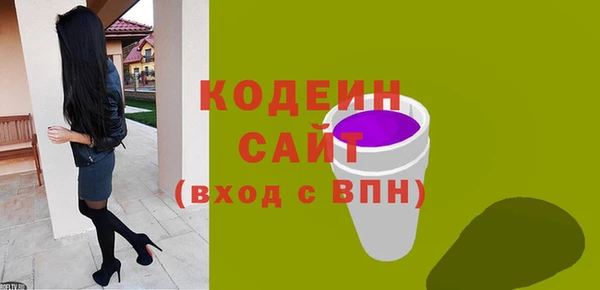 гашиш Армянск