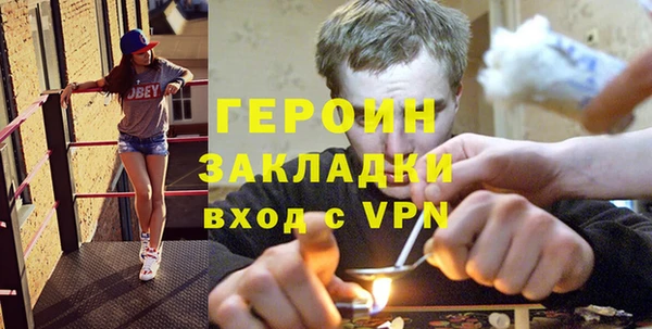 наркотики Арсеньев