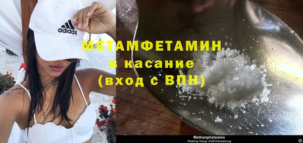 гидропоника Аркадак