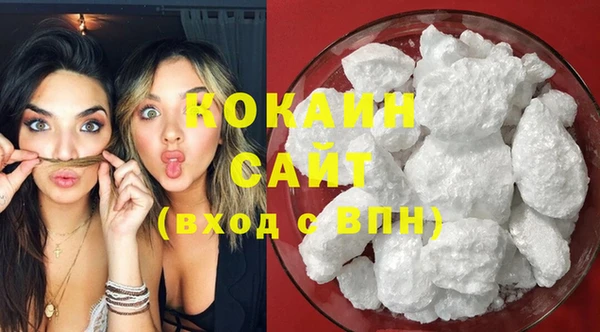 наркотики Арсеньев