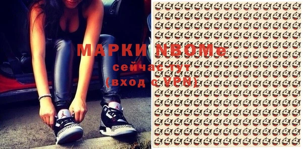 наркотики Арсеньев