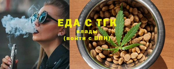 гидропоника Аркадак