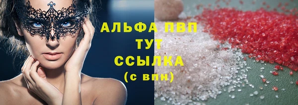гашиш Армянск