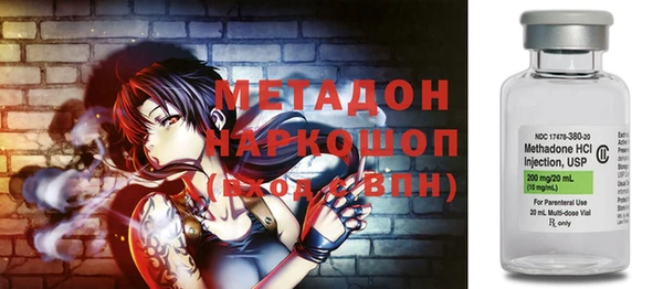 ГАЛЛЮЦИНОГЕННЫЕ ГРИБЫ Горнозаводск