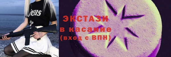 гидропоника Аркадак