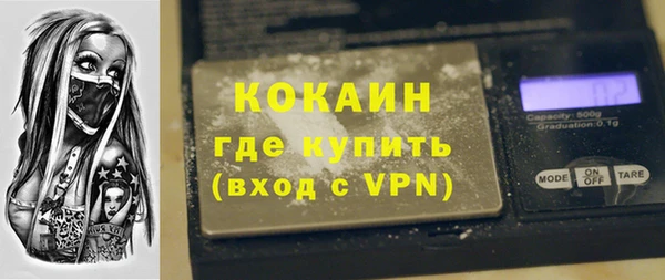 гашиш Армянск
