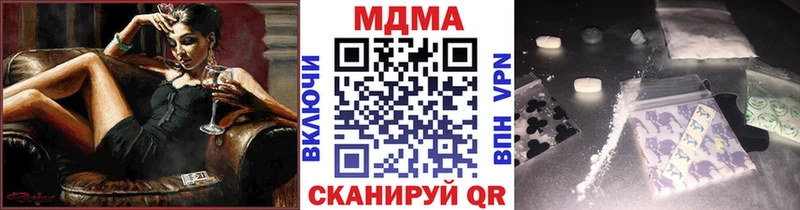 MDMA Molly  Покров 