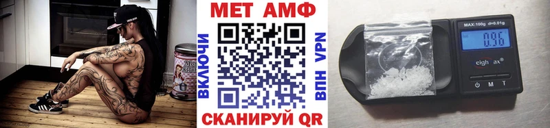 купить цена Покров Метамфетамин пудра